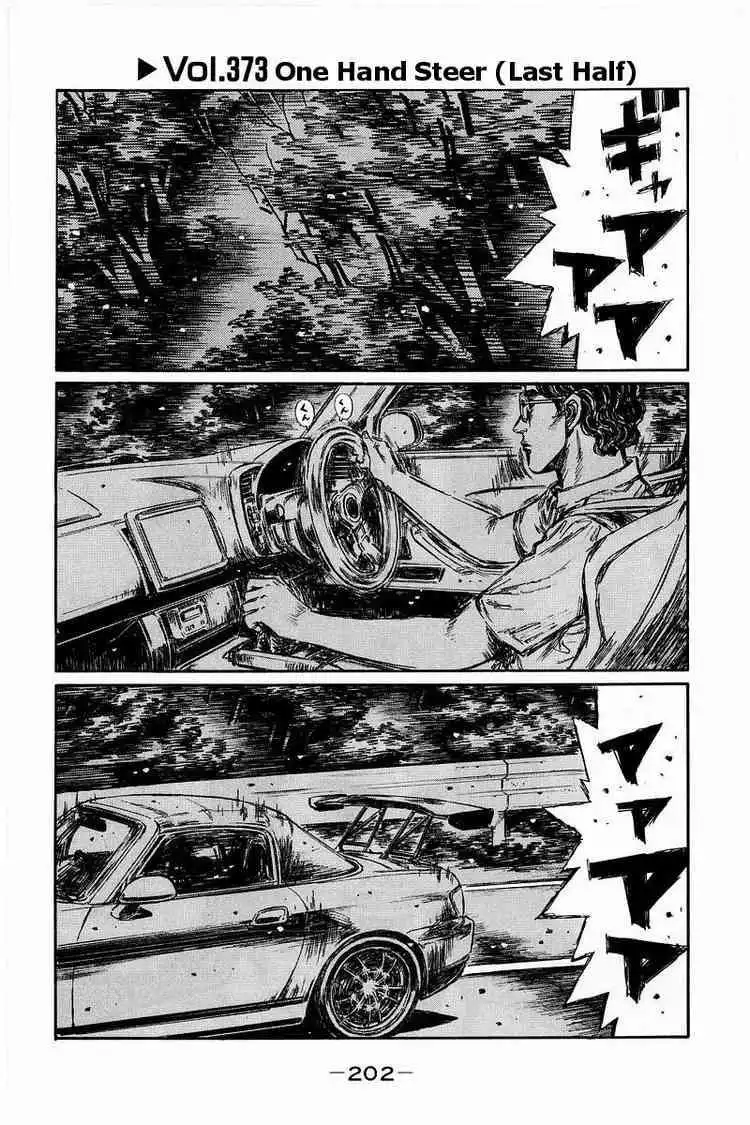 Initial D Chapter 373 1